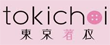 Tokichoi Coupons