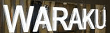 Waraku Coupons