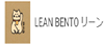 Lean Bento Coupons