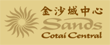 Sands Cotai Central Coupons